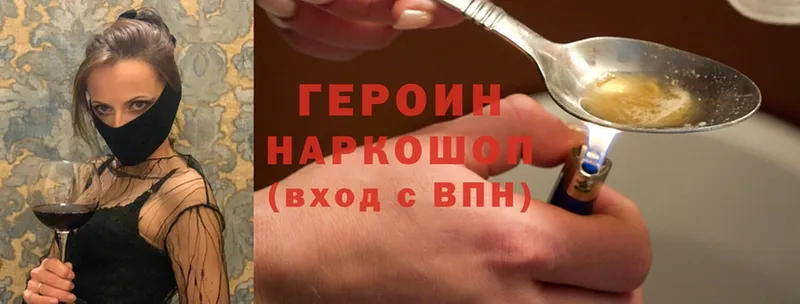 где можно купить наркотик  Любань  OMG зеркало  Героин белый 