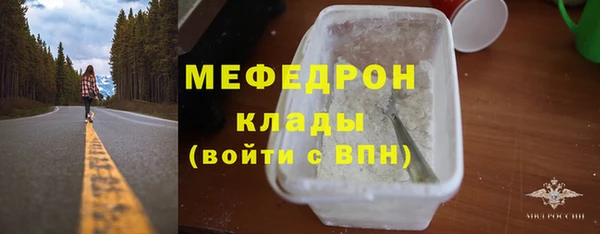 прущая мука Вязники