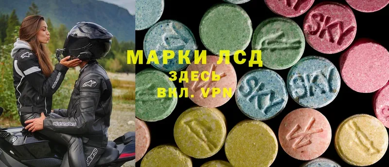 Лсд 25 экстази ecstasy  Любань 