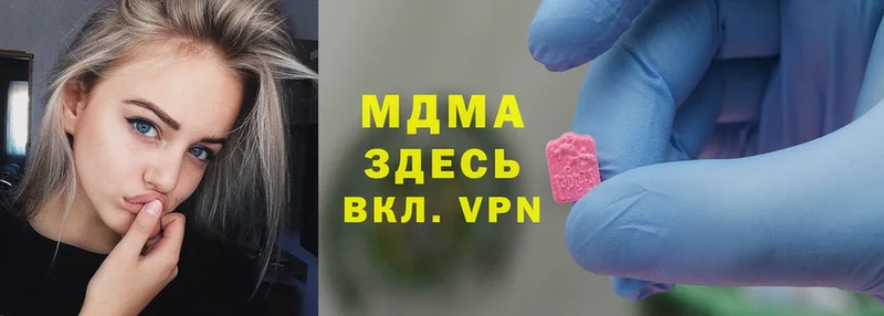 MDMA молли  Любань 